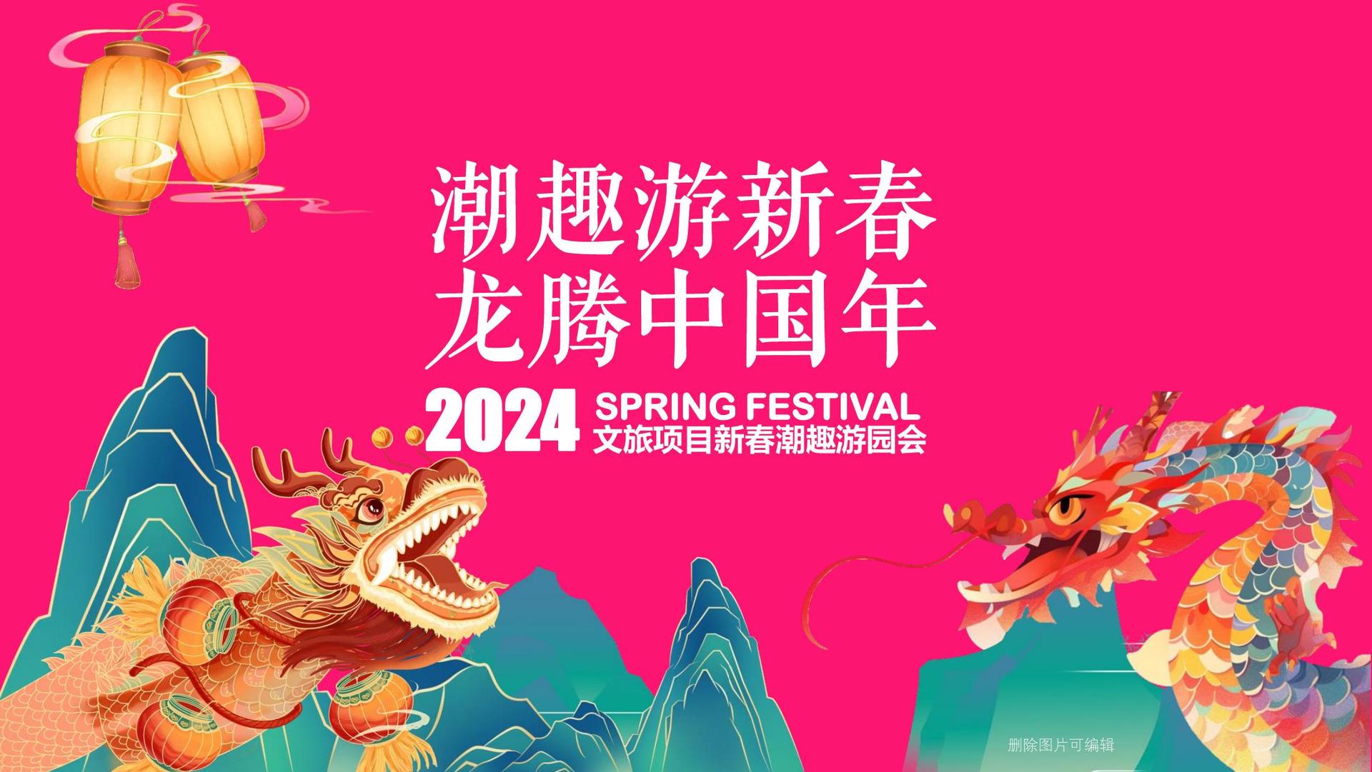 国际人文化联合城市平台共建公共文化项目