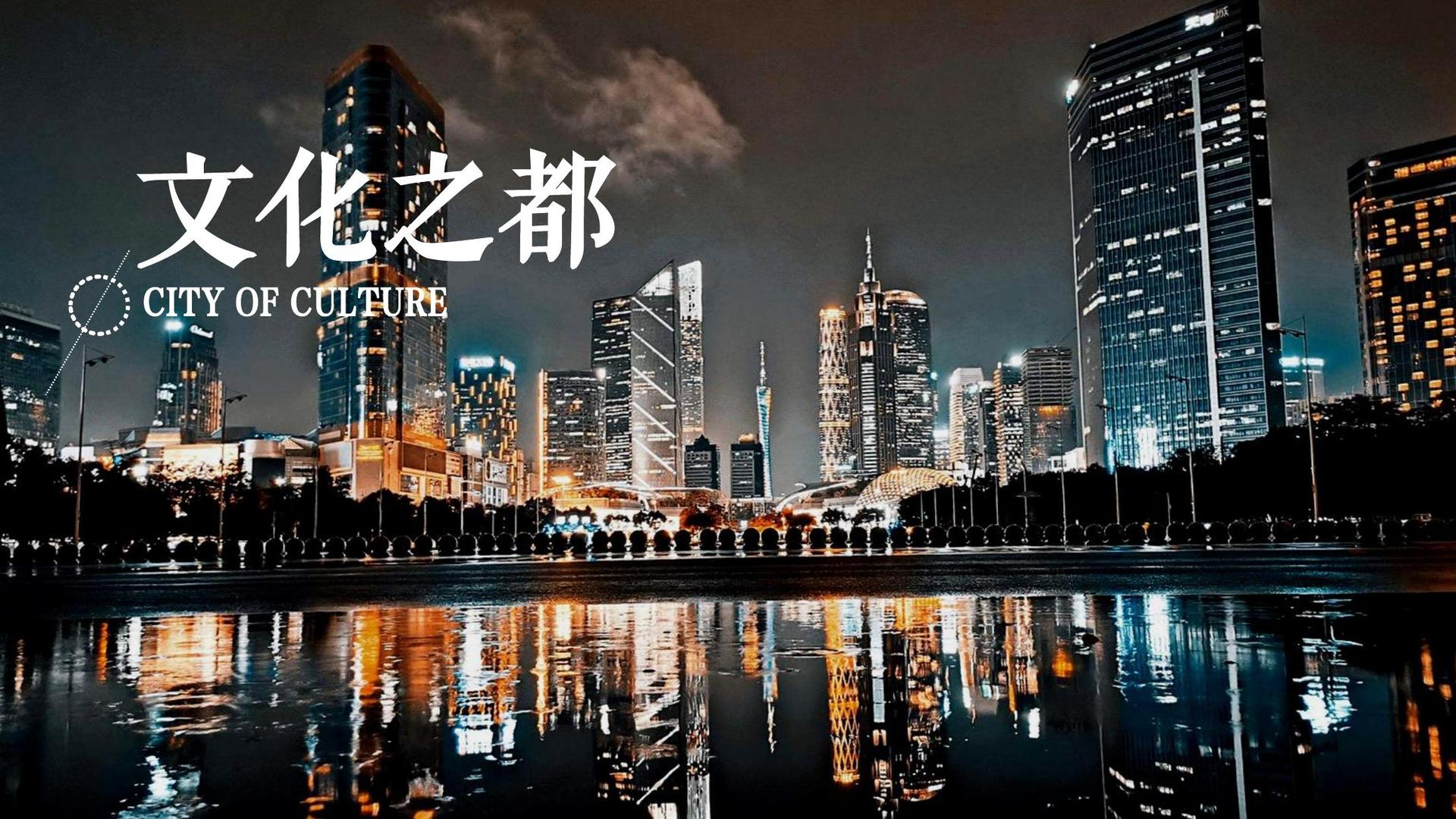 国际人文化参与文化产业高峰论坛并发表主题分享