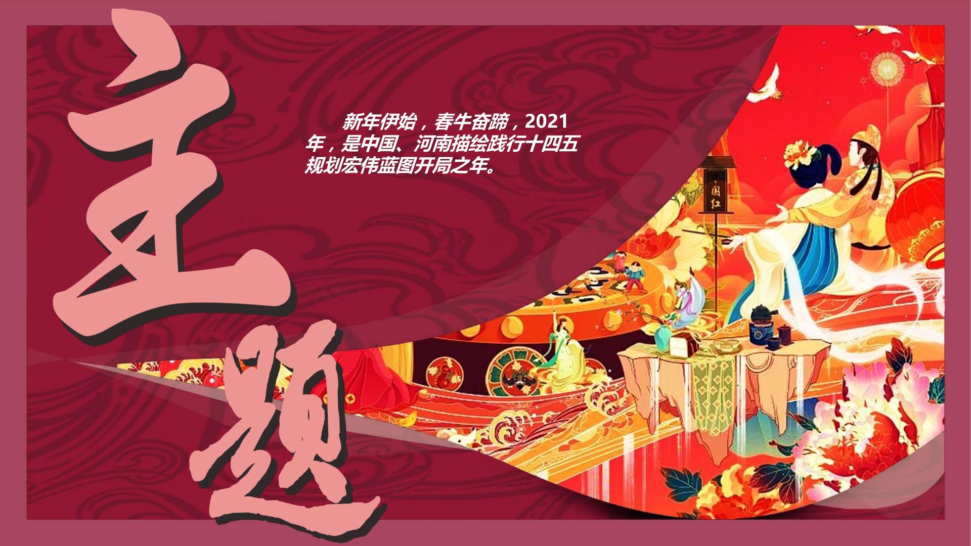 国际人与多家艺术机构建立长期合作机制